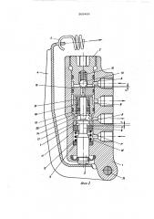 Регулятор давления для двухконтурной тормозной системы транспортного средства (патент 569468)