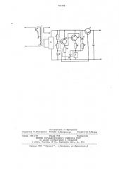 Стабилизатор постоянного напряжения (патент 741246)