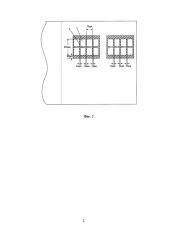 Подложка цветового фильтра и изогнутое устройство отображения (патент 2649617)