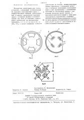 Фотодатчик ориентации для гелиоустановки (патент 1307175)