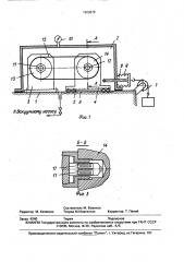 Стенд для испытаний ременной передачи (патент 1620879)