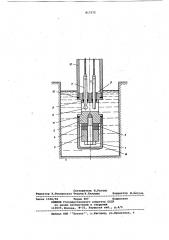 Устройство для ультразвуковойочистки электродов электрохимичес-ких анализаторов (патент 817575)