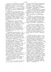 Способ получения керамических изделий (патент 1131853)