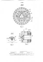 Колесный узел транспортного средства (патент 1519932)