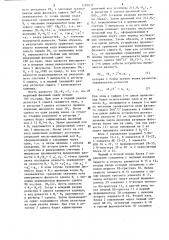 Цифровой фазометр (патент 1287037)