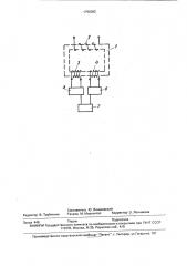 Формирователь высокого напряжения для испытаний изоляции электрооборудования напряжениями комбинированных форм (патент 1796062)