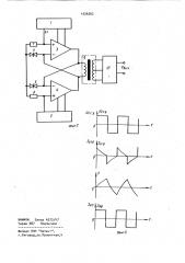 Автогенератор прямоугольного напряжения (патент 1026262)