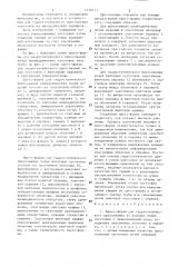 Пресс-форма для гидростатического прессования из порошка полых заготовок (патент 1310111)