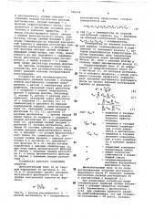 Устройство для автоматического управления режимом колонны экстрактивной ректификации (патент 689696)