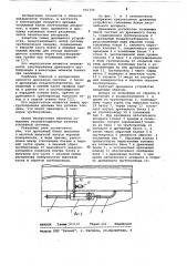 Дренажное устройство топливных баков летательного аппарата (патент 641724)