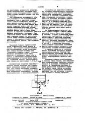 Устройство для исследования газодинамических процессов в цилиндре поршневого двигателя внутреннего сгорания (патент 1024788)