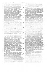 Шихта для твердофазного азотирования (патент 1497257)