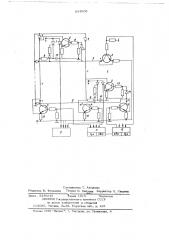 Устройство для управления объектами (патент 684506)