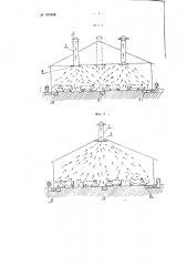 Система приточно-вытяжной вентиляции для животноводческих помещений (патент 104388)