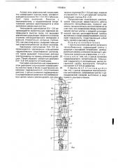 Циклон многоступенчатого запечного теплообменника (патент 1763834)