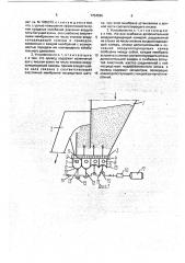 Устройство для пневматического транспортирования сыпучих материалов (патент 1754596)