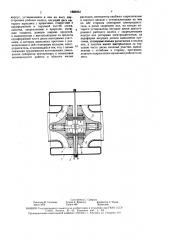 Центробежный вентилятор (патент 1603063)