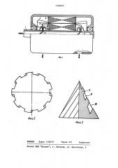 Электрическая машина (патент 1220060)