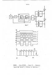 Устройство для управления тиристорами (патент 875554)