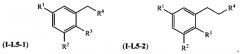 Противовирусные соединения и их применения (патент 2571662)
