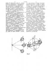 Устройство автоматической смены инструмента (патент 1117182)
