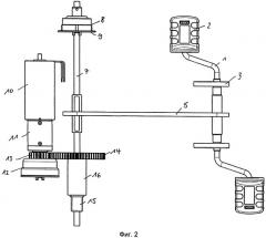 Привод для педального транспортного средства, предназначенного, прежде всего, для детей (патент 2546044)