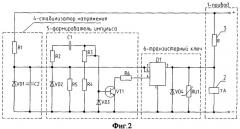 Устройство для регулирования времени срабатывания привода высоковольтного выключателя (патент 2285309)