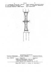 Голограммный анализатор (патент 1149122)
