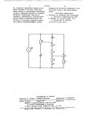 Устройство для синхронного включения нагрузки (патент 875555)