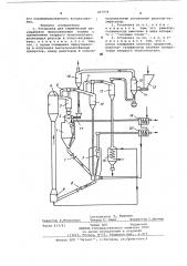 Установка для термической переработки высокозольных топлив (патент 497976)