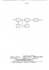 Анализатор гармоник с транспониро-ванием (патент 836602)