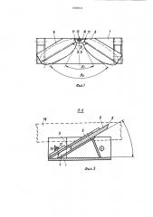 Траверса для продольного перемещения длинномерных грузов (патент 1305074)