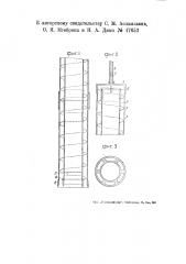 Двойной колонковой бур (патент 47653)