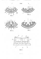 Тепловая труба (патент 1740951)