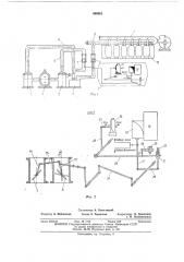 Система питания и регулирования газожидкостного двигателя (патент 480851)