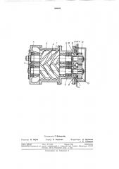 Винтовая объемная машина (патент 358545)