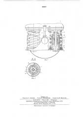 Буксовое подвешивание тележки рельсового экипажа (патент 468822)