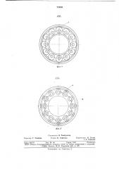Внутренний центратор (патент 718241)