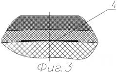 Колесо (патент 2550391)