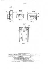 Крепление пучка трубопроводов или кабелей (патент 1222966)