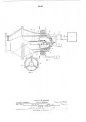 Устройство для измерения сверхвысокочастотной мощности (патент 582488)