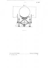 Тележка с опрокидываемой вручную платформой (патент 74857)