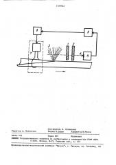 Способ автоматического регулирования процесса высокочастотной сварки труб (патент 1549702)