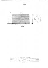 Устройство для печатания рисунка на нитях основы (патент 221655)
