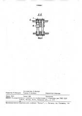 Ограждающее устройство очистного комбайна (патент 1588867)
