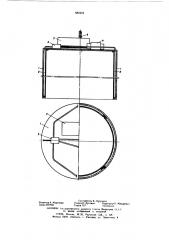 Гидравлический захват-кантователь грунтовых колонок (патент 585275)