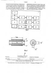Устройство для контроля размеров металлических изделий (патент 1788428)