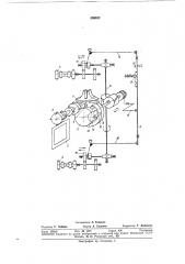 Лентопротяжный механизм кинокопировальногоаппарата (патент 356622)