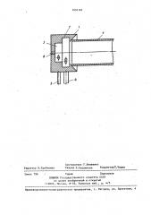 Способ очистки внутренней поверхности трубопроводов (патент 1431147)