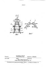 Колесо транспортного средства (патент 2000218)